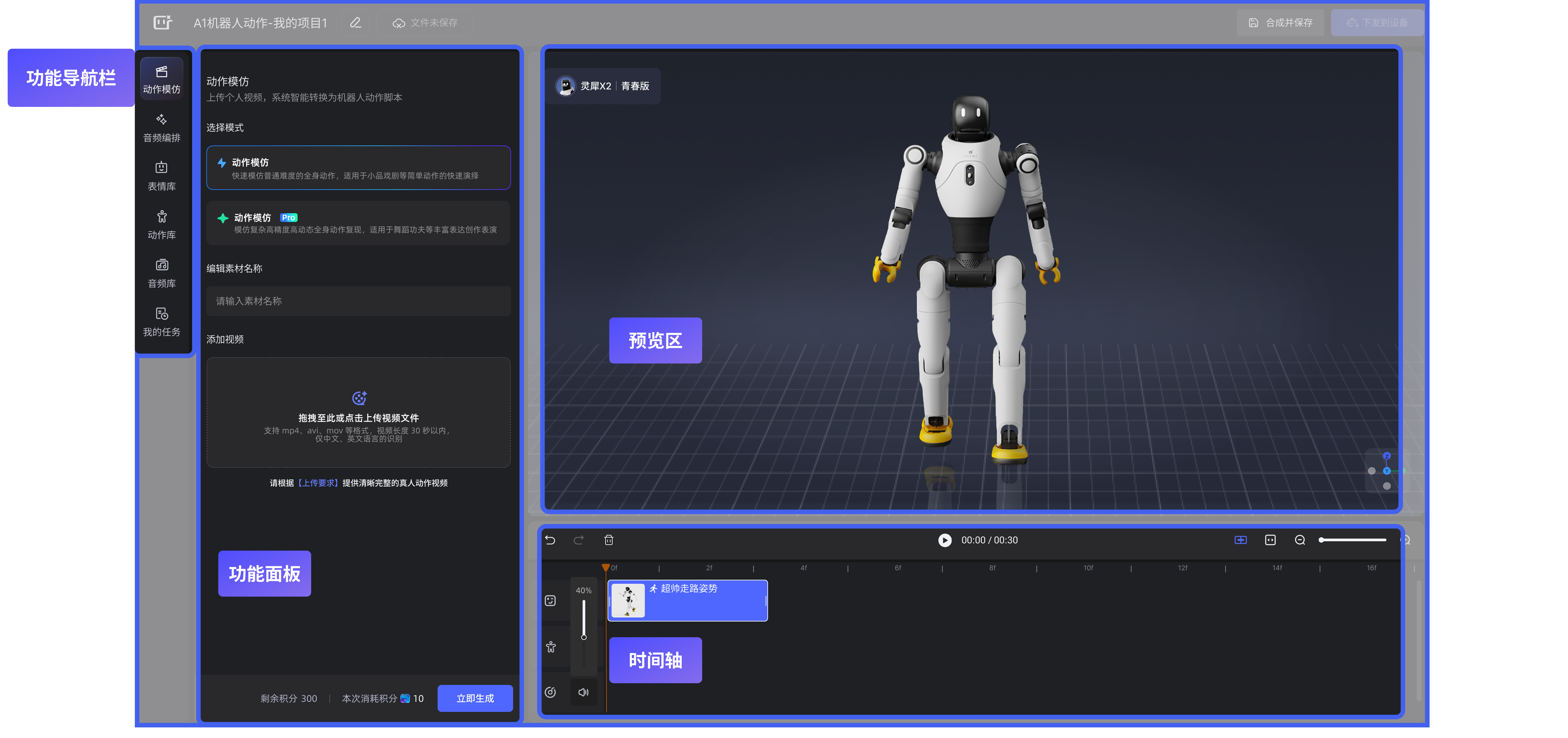 1772181594683085.png 图片5.png