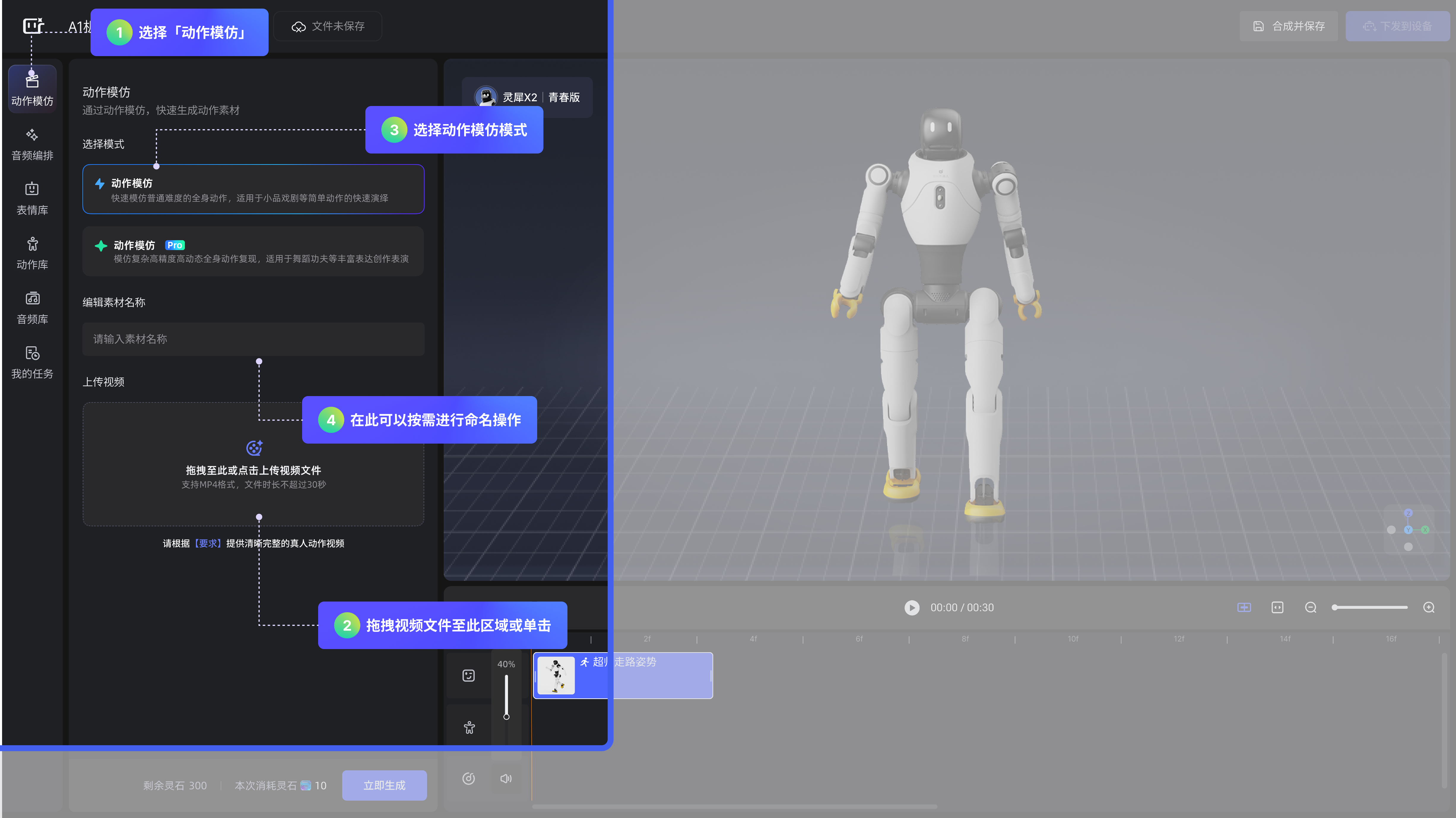 1772241634105444.png 图片1.png