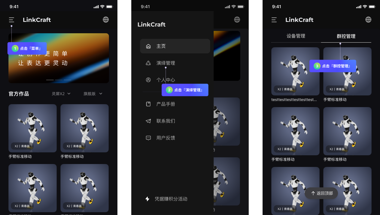 1772248838492823.png 图片23.png