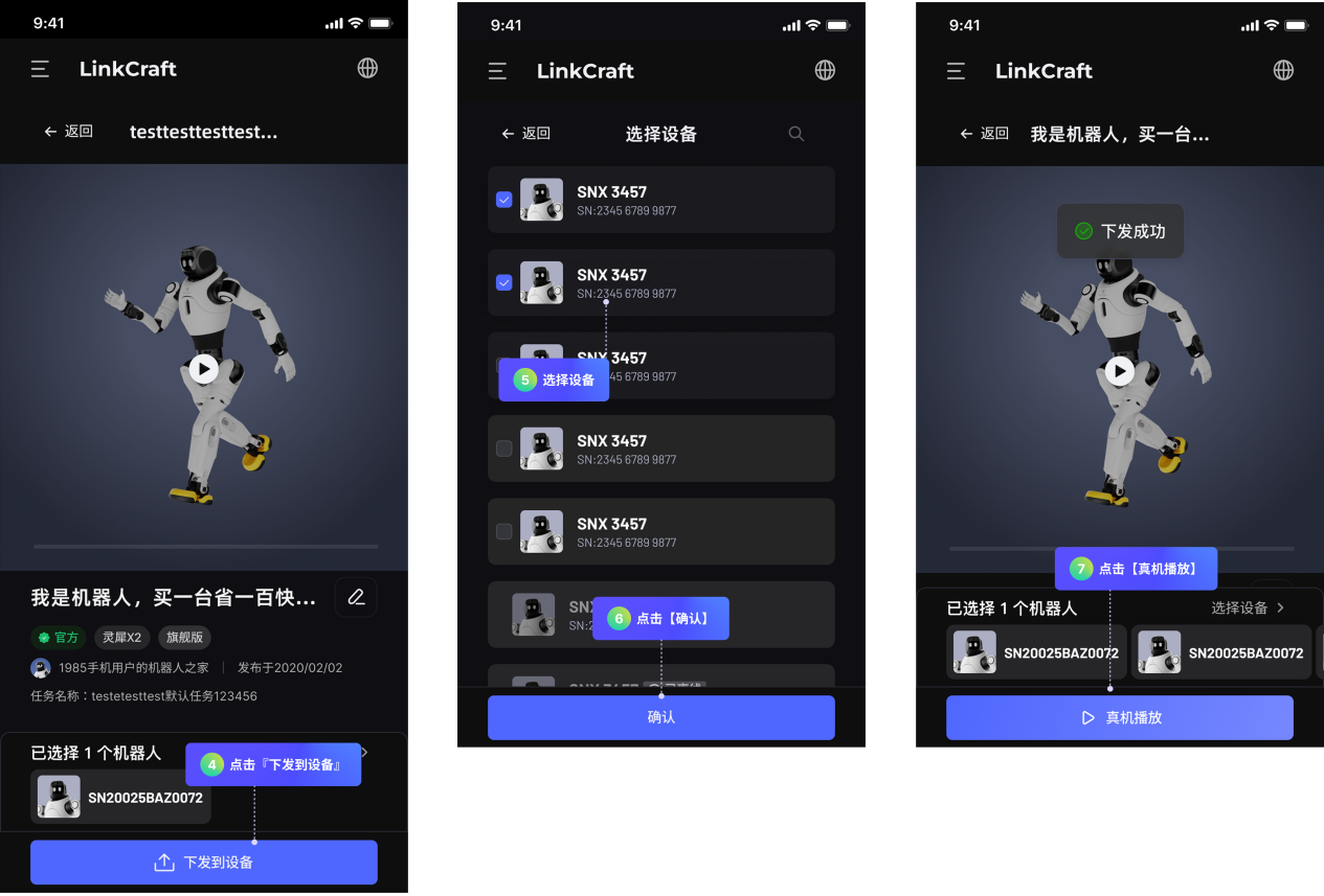 1772248845384878.png 图片24.png