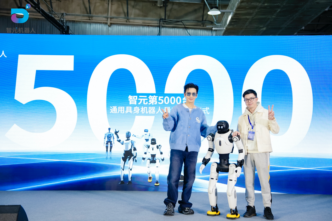 1xbet第5000台通用具身机器人量产下线，灵犀X2交付黄晓明工作室