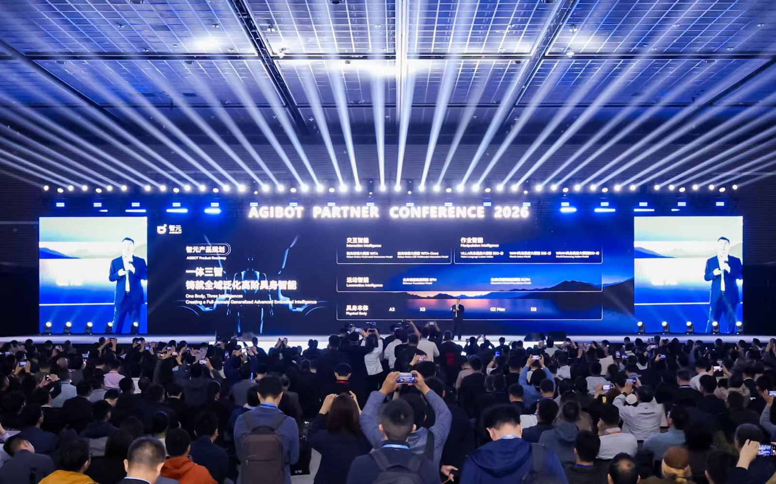 APC 2026｜1xbet合作伙伴大会成功举行 共启具身智能生产力新时代